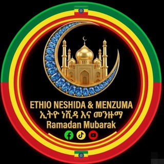 Telegram Channel logo ethio_neshida1. Free Telegram Channel Analytics
