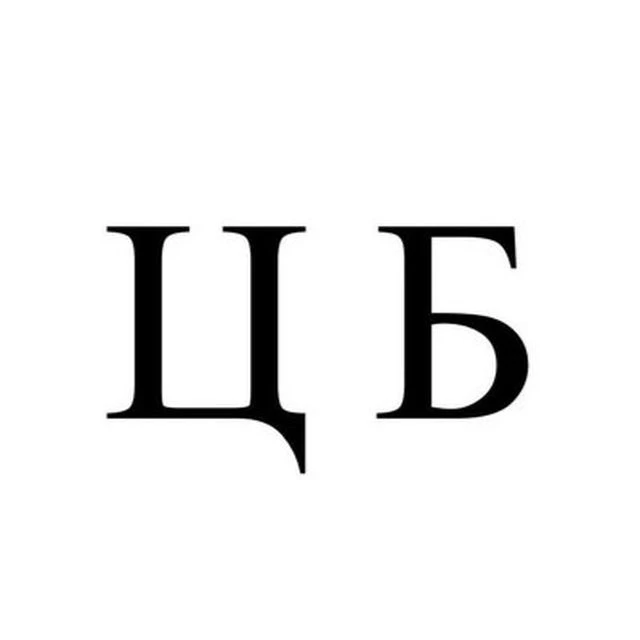 Telegram Channel logo cennayabumaga. Free Telegram Channel Analytics