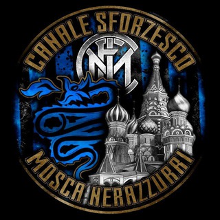 Логотип Телеграм канала Canale Sforzesco | F.C. Inter Milan. Бесплатная аналитика Telegram каналов