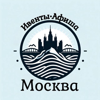 Telegram Channel logo ivent_mskk. Free Telegram Channel Analytics