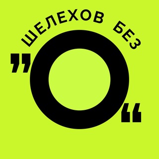 Логотип Телеграм канала . Бесплатная аналитика Telegram каналов