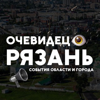 Логотип Телеграм канала +DFYx2eRHJEJmYTgy. Бесплатная аналитика Telegram каналов