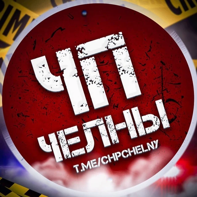 Логотип Телеграм канала chpchelny. Бесплатная аналитика Telegram каналов