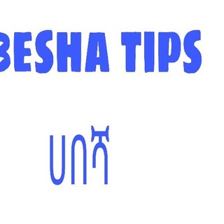 Telegram Channel logo ethiovip12. Free Telegram Channel Analytics