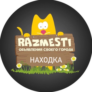 Логотип Телеграм канала baraholka_nakhodk. Бесплатная аналитика Telegram каналов