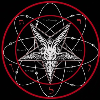 Логотип Телеграм канала Сатанизм Ла-Вея. Бесплатная аналитика Telegram каналов