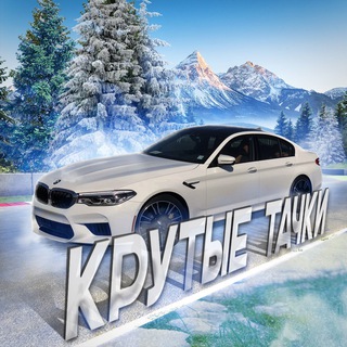 Логотип Телеграм канала . Бесплатная аналитика Telegram каналов
