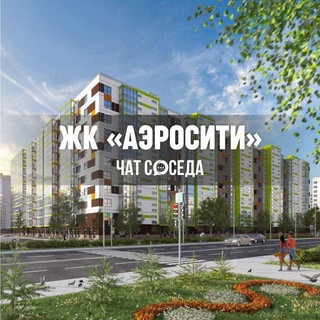 Telegram Channel logo aerocity_chat. Free Telegram Channel Analytics