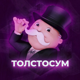 Логотип Телеграм канала Канал Толстосума. Бесплатная аналитика Telegram каналов