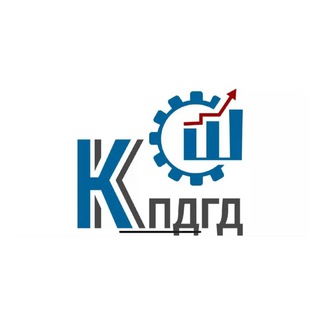 Логотип Телеграм канала КПДГД. Бесплатная аналитика Telegram каналов