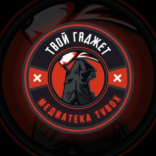 Логотип Телеграм канала . Бесплатная аналитика Telegram каналов