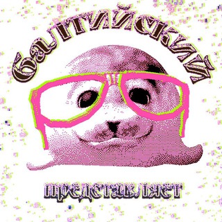 Логотип Телеграм канала . Бесплатная аналитика Telegram каналов