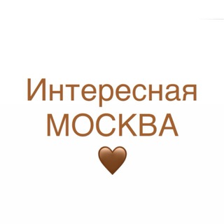 Логотип Телеграм канала interesnomos. Бесплатная аналитика Telegram каналов