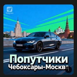 Telegram Channel logo poputivmeste21. Free Telegram Channel Analytics