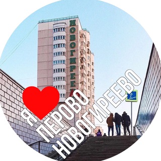 Telegram Channel logo novogireevo_online. Free Telegram Channel Analytics