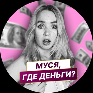 Логотип Телеграм канала . Бесплатная аналитика Telegram каналов