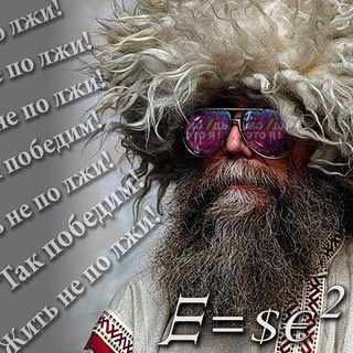 Логотип Телеграм канала Лев Щаранский | Официальный канал 🔞. Бесплатная аналитика Telegram каналов