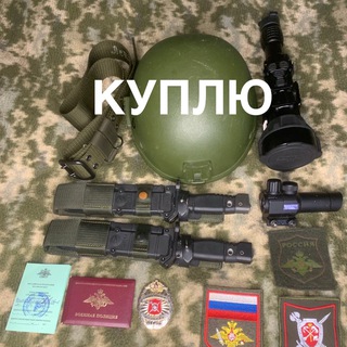 Логотип Телеграм канала . Бесплатная аналитика Telegram каналов