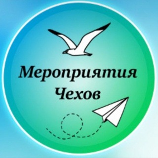 Telegram Channel logo chekhov_events. Free Telegram Channel Analytics