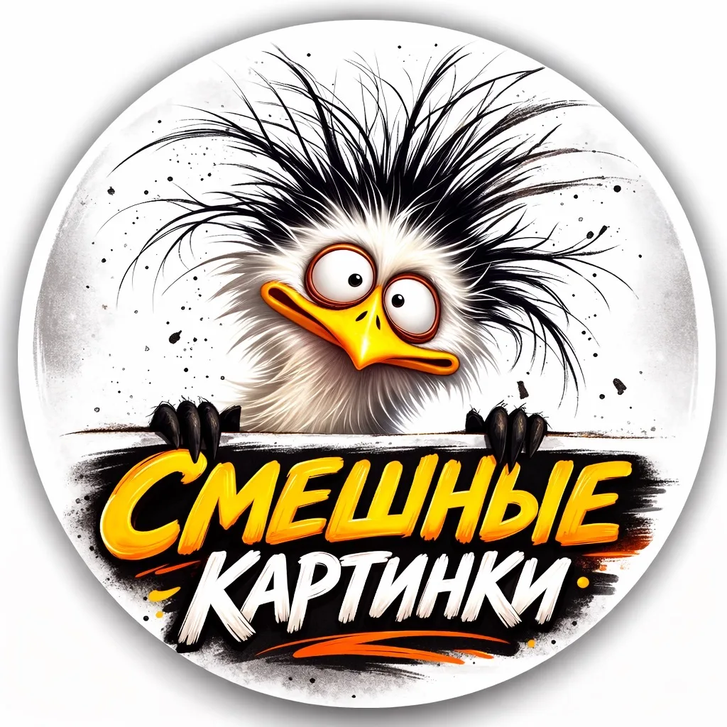 Логотип Телеграм канала aia5yyicvmr340tmdshat41xugkxssyyywngvjc7dyc. Бесплатная аналитика Telegram каналов
