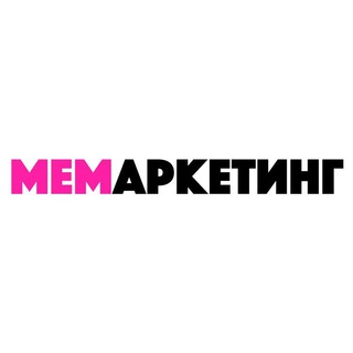 Логотип Телеграм канала marketingmemes. Бесплатная аналитика Telegram каналов