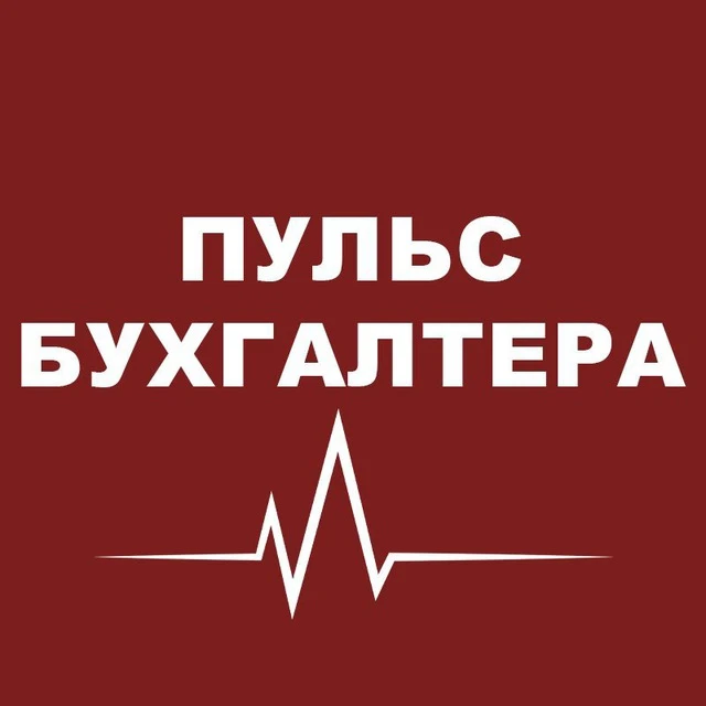 Логотип Телеграм канала buhpuls. Бесплатная аналитика Telegram каналов