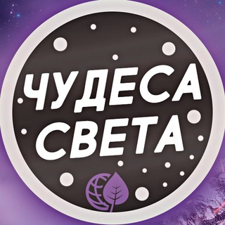 Логотип Телеграм канала hudesa. Бесплатная аналитика Telegram каналов
