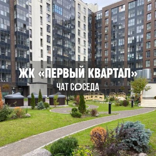 Telegram Channel logo perviykvartal. Free Telegram Channel Analytics