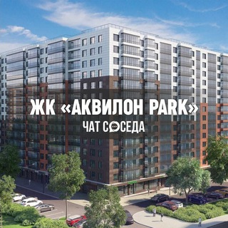 Telegram Channel logo akvilonpark_chat. Free Telegram Channel Analytics