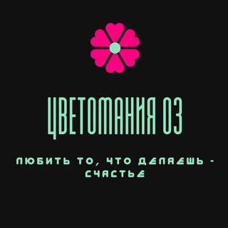 Telegram Channel logo cvetomaniya_03. Free Telegram Channel Analytics