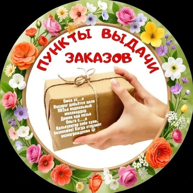 Telegram Channel logo 0clyduodfienfep9lq3b4jf1zm4rse79t_mcbzdwkos. Free Telegram Channel Analytics
