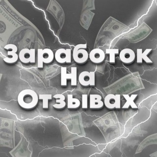 Логотип Телеграм канала . Бесплатная аналитика Telegram каналов