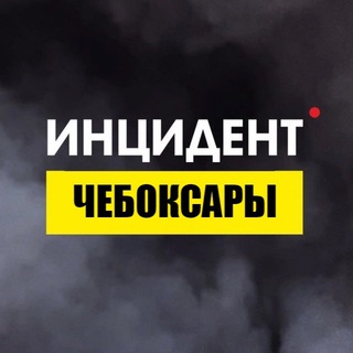 Логотип Телеграм канала inc_021. Бесплатная аналитика Telegram каналов