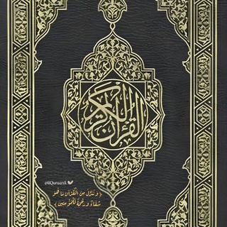 Telegram Channel logo llquraanll. Free Telegram Channel Analytics