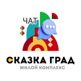 Telegram Channel logo skazgrad. Free Telegram Channel Analytics