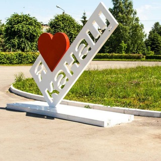 Логотип Телеграм канала kanashgorodnash. Бесплатная аналитика Telegram каналов