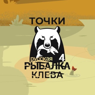 Telegram Channel logo russianfishrr4. Free Telegram Channel Analytics