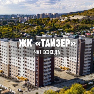 Telegram Channel logo tayzer_chat. Free Telegram Channel Analytics