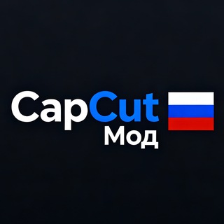 Логотип Телеграм канала modscapcut. Бесплатная аналитика Telegram каналов