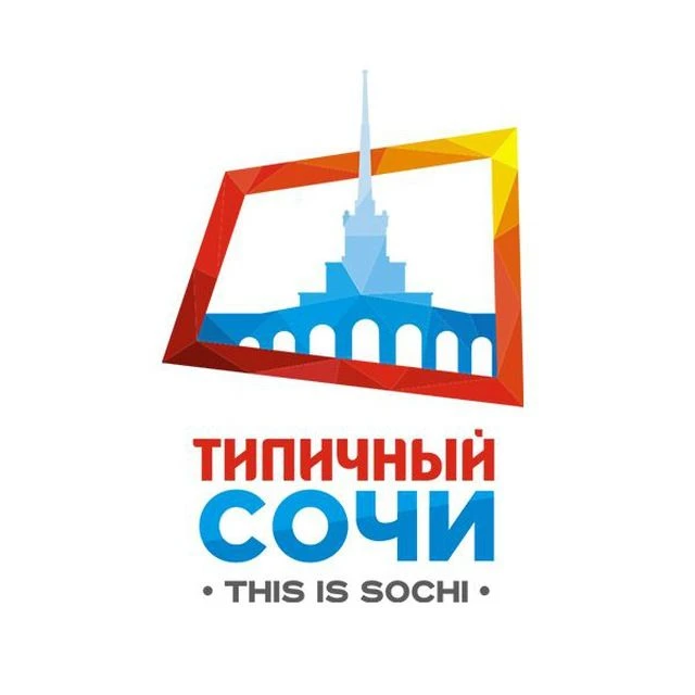Telegram Channel logo typicalsochi. Free Telegram Channel Analytics