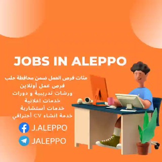 Логотип Телеграм канала jaleppo. Бесплатная аналитика Telegram каналов