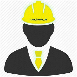 Логотип Телеграм канала 🏗 РАБОТНИКИ 🇷🇺. Бесплатная аналитика Telegram каналов