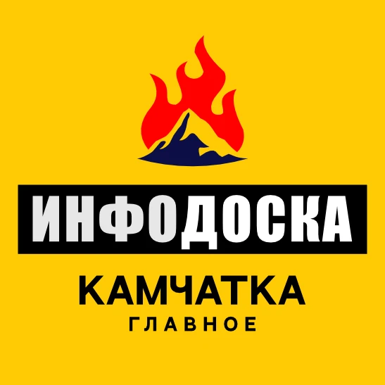 Telegram Channel logo doska_kamchatka. Free Telegram Channel Analytics
