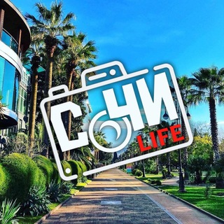 Логотип Телеграм канала sochii_life. Бесплатная аналитика Telegram каналов