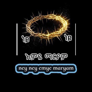 Логотип Телеграм канала ney_ney_emye_maryam. Бесплатная аналитика Telegram каналов