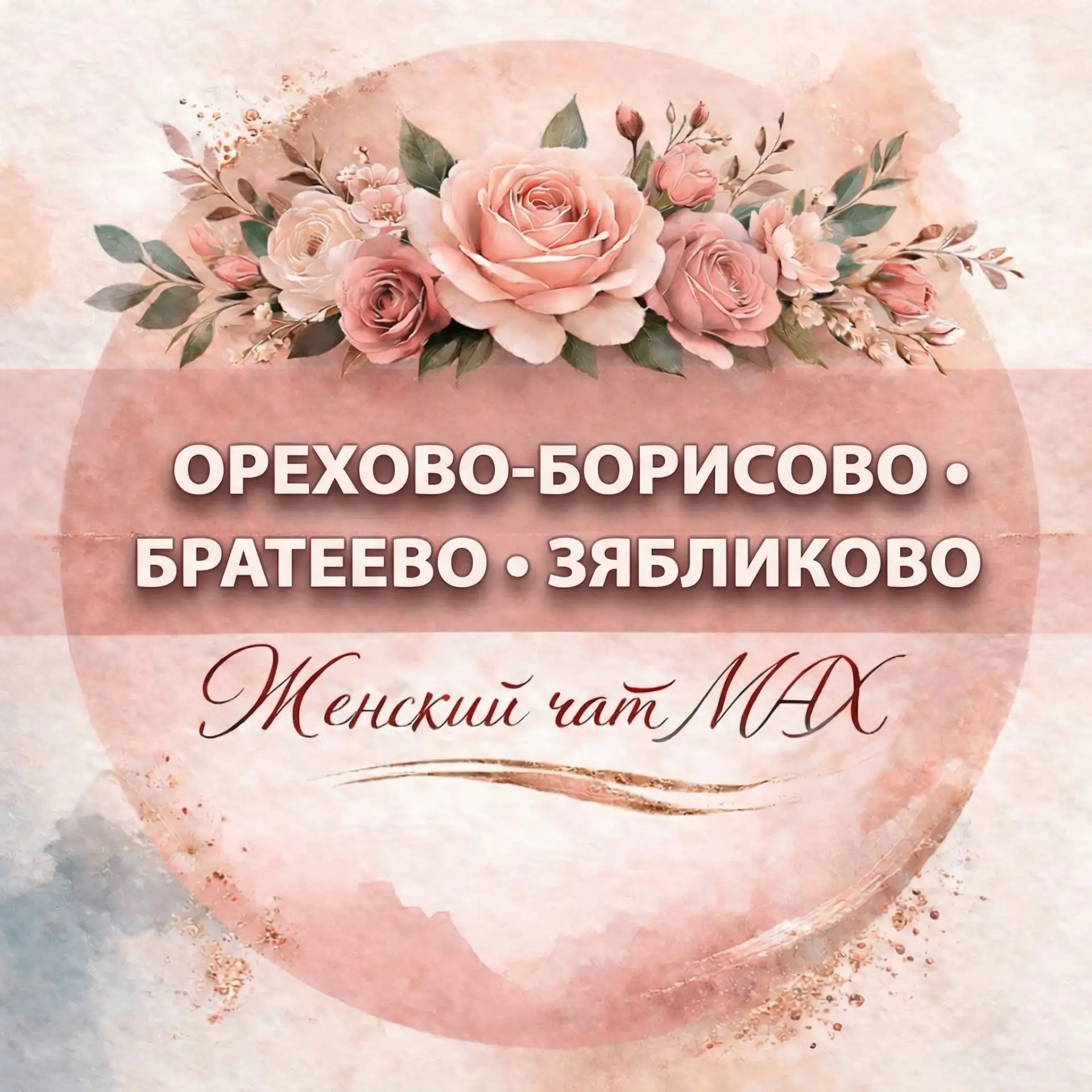 Telegram Channel logo 9nzuinqkwmg8mhgco-m8poovttvbpyh9eywelerdt5y. Free Telegram Channel Analytics