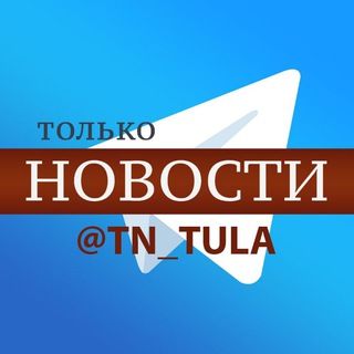 Логотип Телеграм канала Только новости. Бесплатная аналитика Telegram каналов