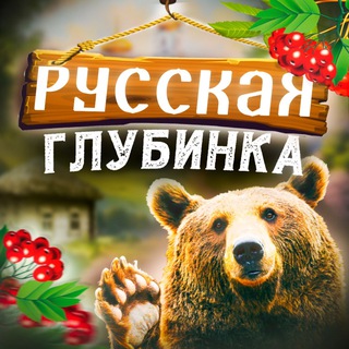 Логотип Телеграм канала rusphoto33. Бесплатная аналитика Telegram каналов