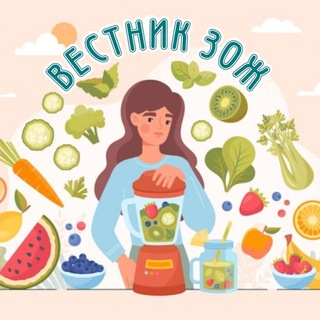 Telegram Channel logo Вестник ЗОЖ. Free Telegram Channel Analytics
