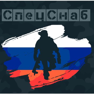 Логотип Телеграм канала . Бесплатная аналитика Telegram каналов